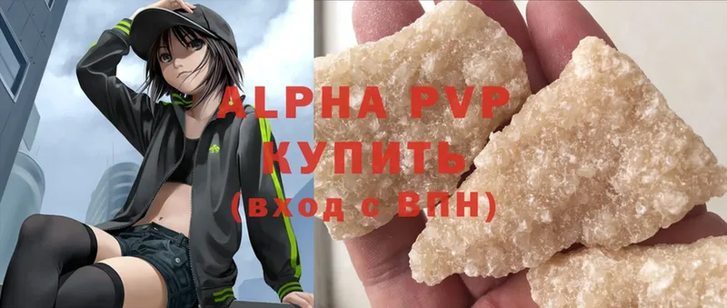 Alpha PVP СК  где купить наркотик  Усть-Лабинск 