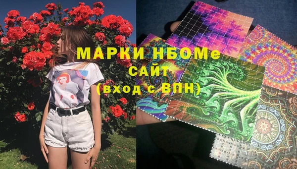 mdma Белоозёрский