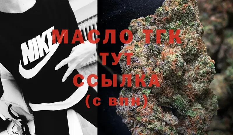 shop телеграм  Усть-Лабинск  ТГК гашишное масло 